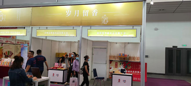 祝賀中華老字號(hào)（山東）博覽會(huì)于本月23~25日在濟(jì)南召開(kāi)！